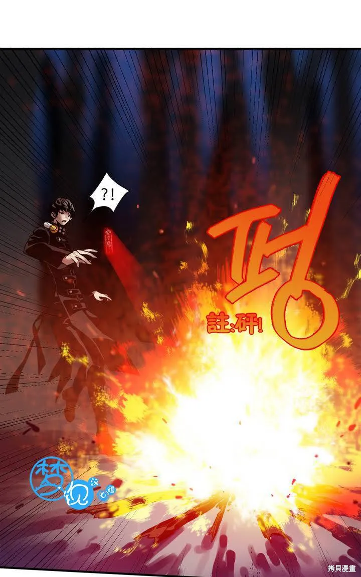 劍靈-咒術師的誕生,第03话,第21张