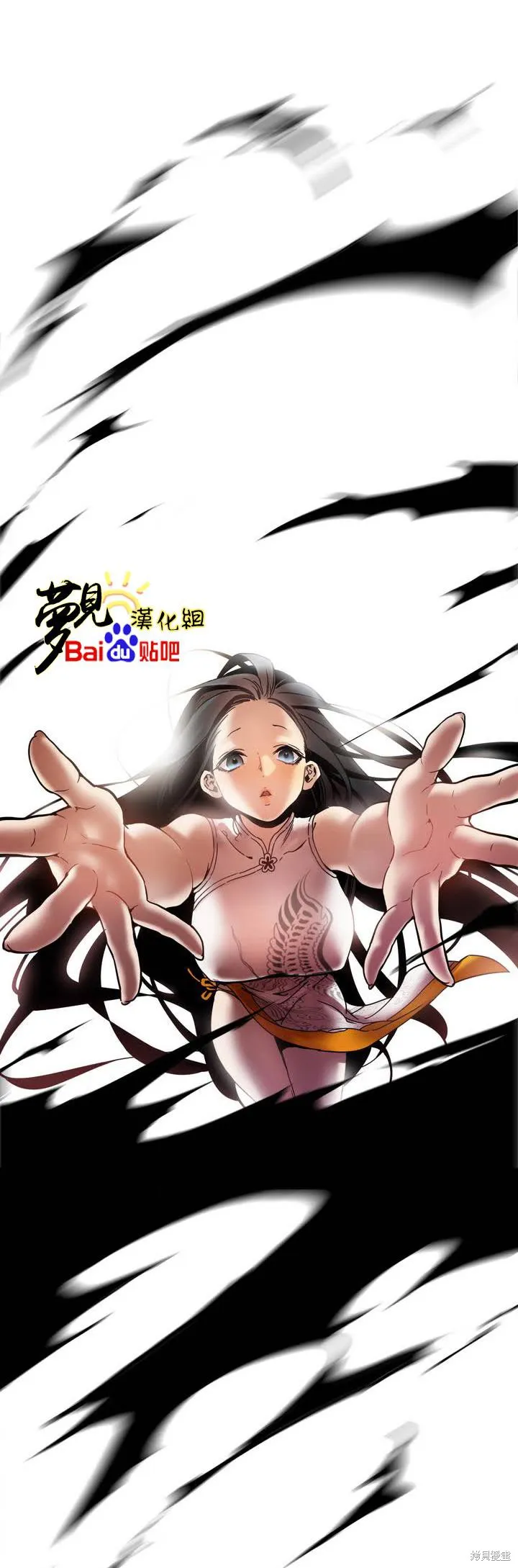 劍靈-咒術師的誕生,第01话,第33张