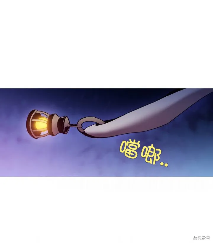 劍靈-咒術師的誕生,第06话,第8张