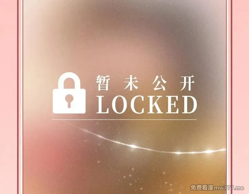 黑莲花攻略手册,特典预热：11月29日 心跳加速 缠绵悱恻 心动升温~,第10张