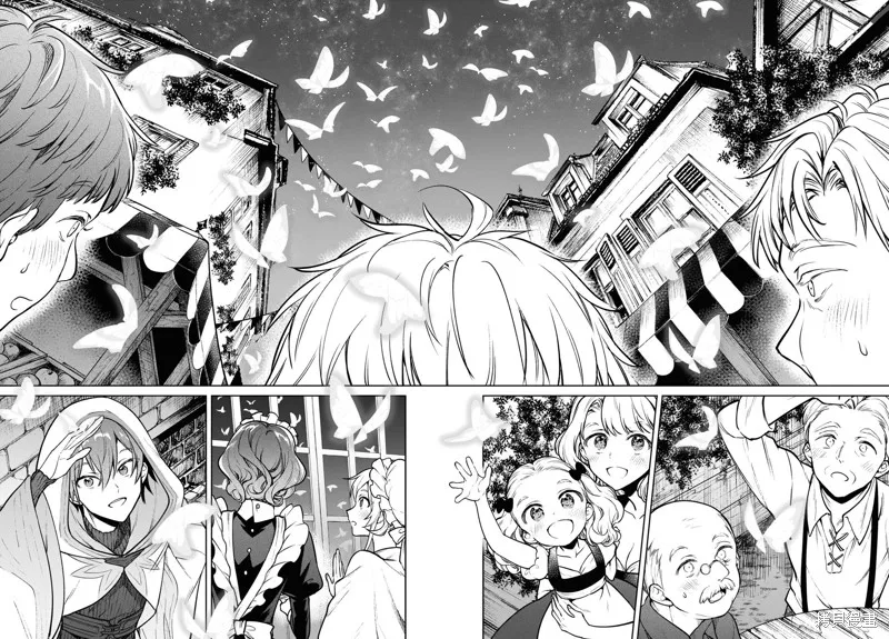轉生奇譚,第41话,第4张