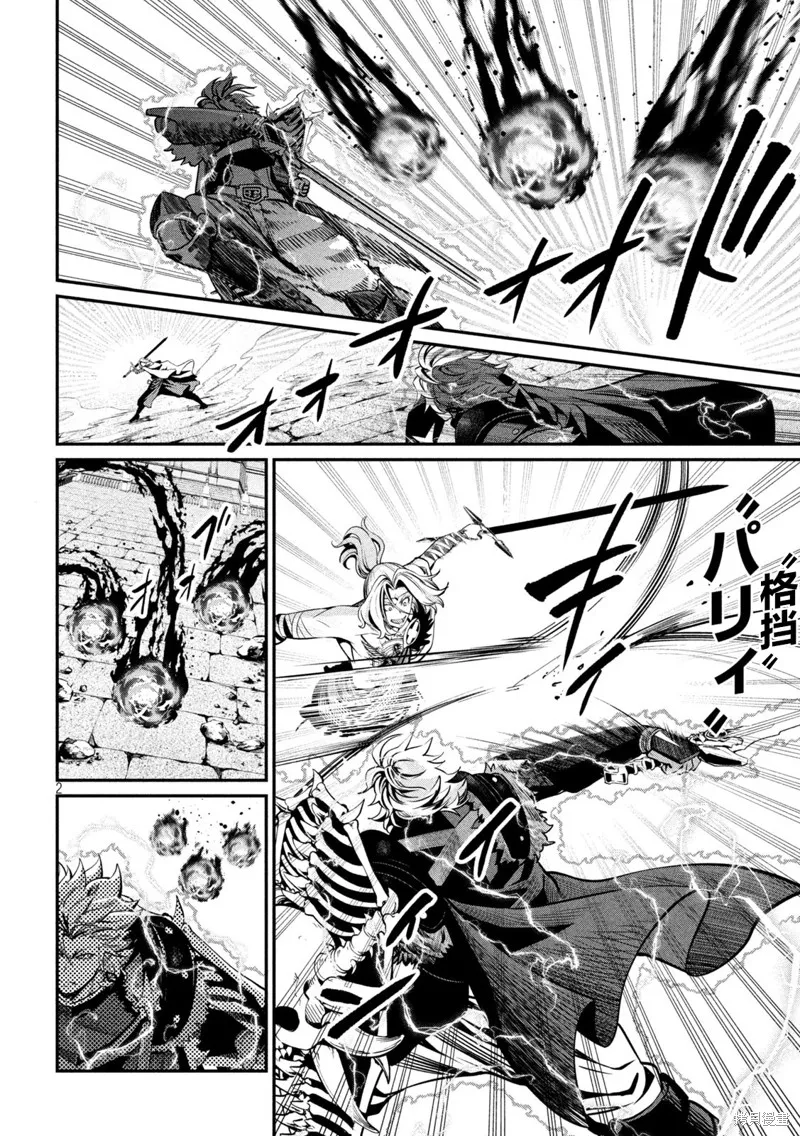 被追放的转生重骑士用游戏知识开无双,第102话,第2张