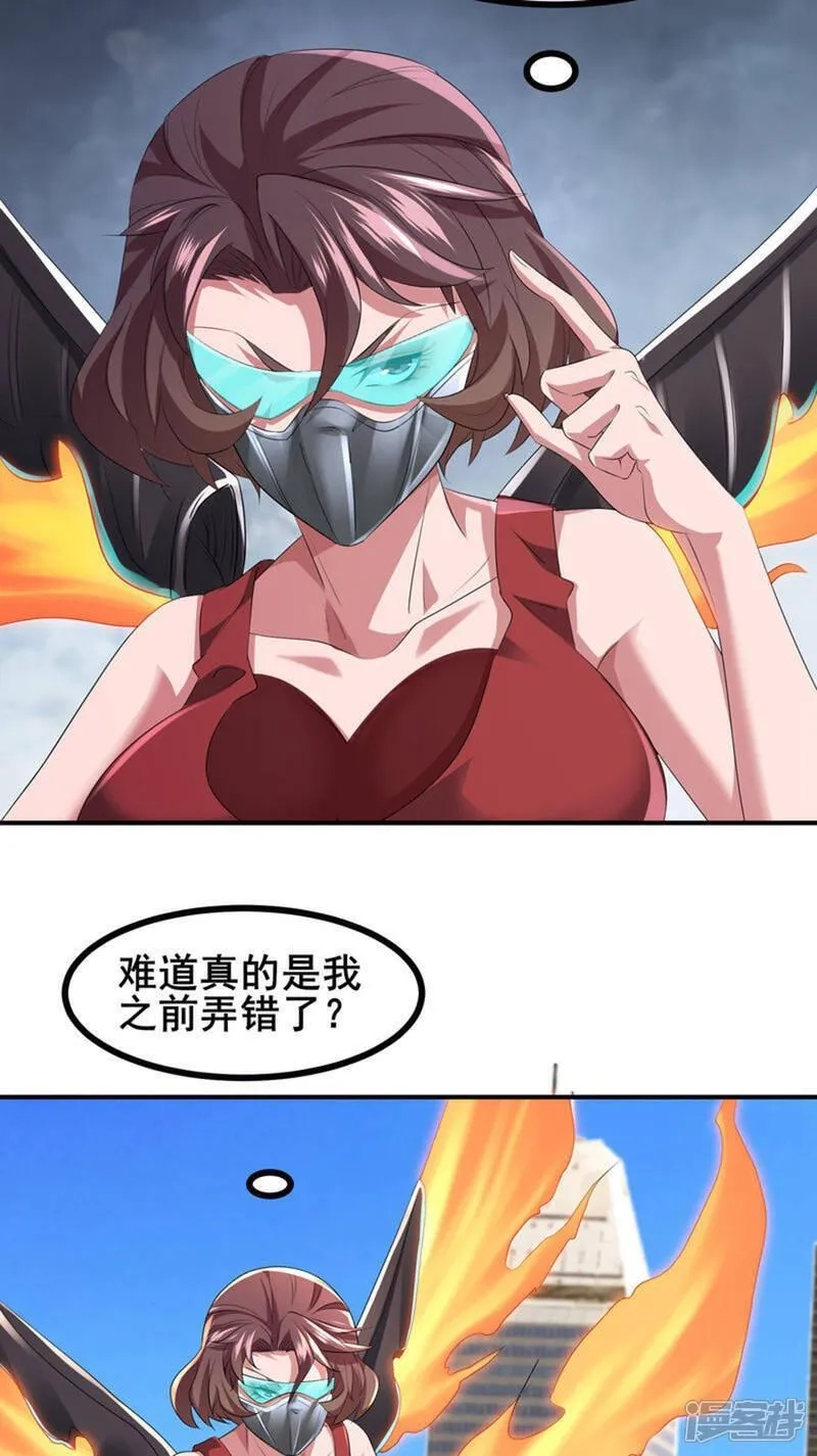 我在全球刷副本,第78话 真假苏牧,第7张