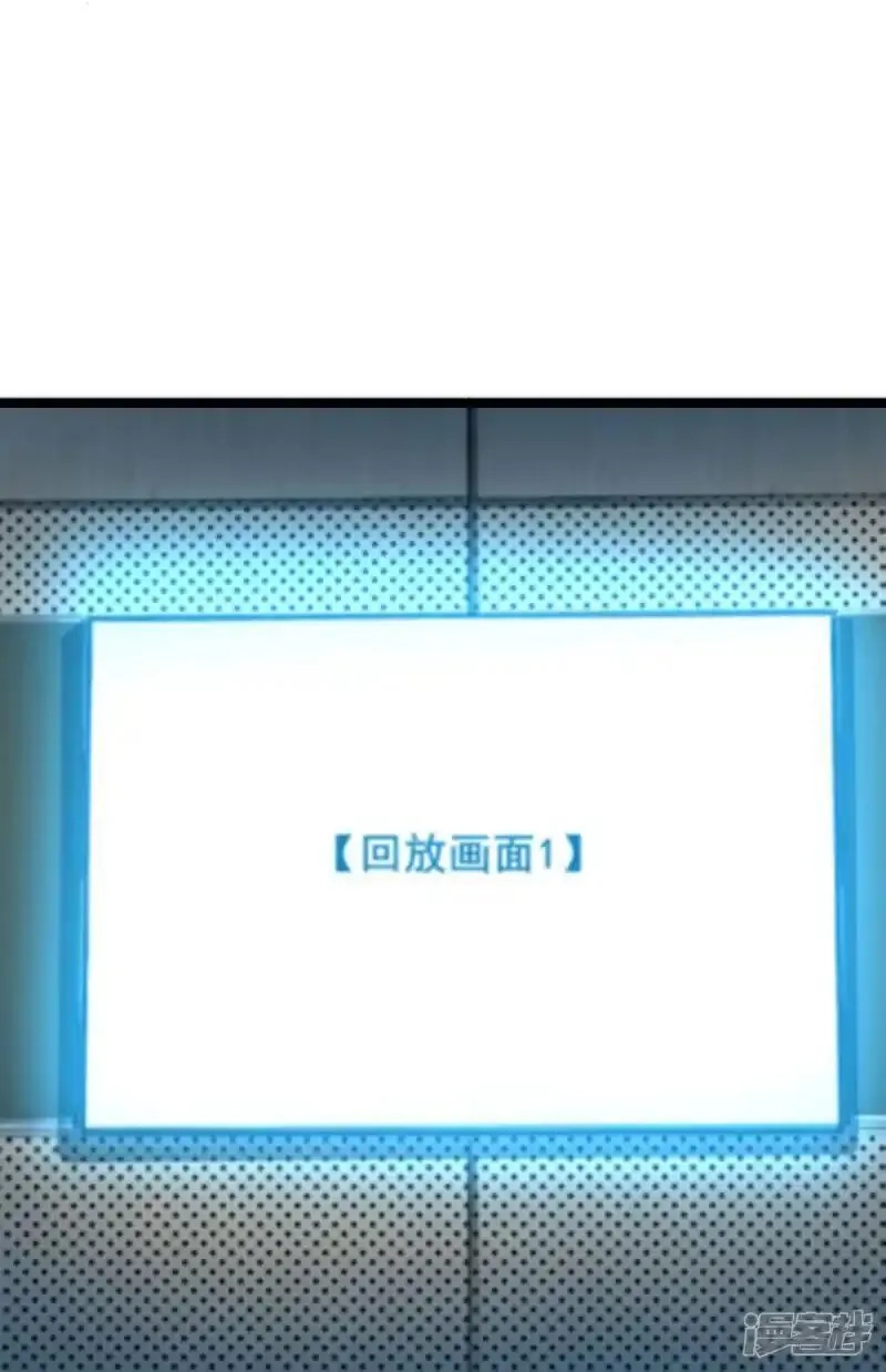 我在全球刷副本,第98话 先杀掉哪只狼,第18张