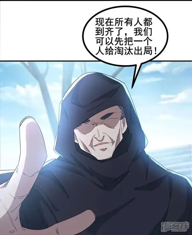 我在全球刷副本,第98话 先杀掉哪只狼,第34张
