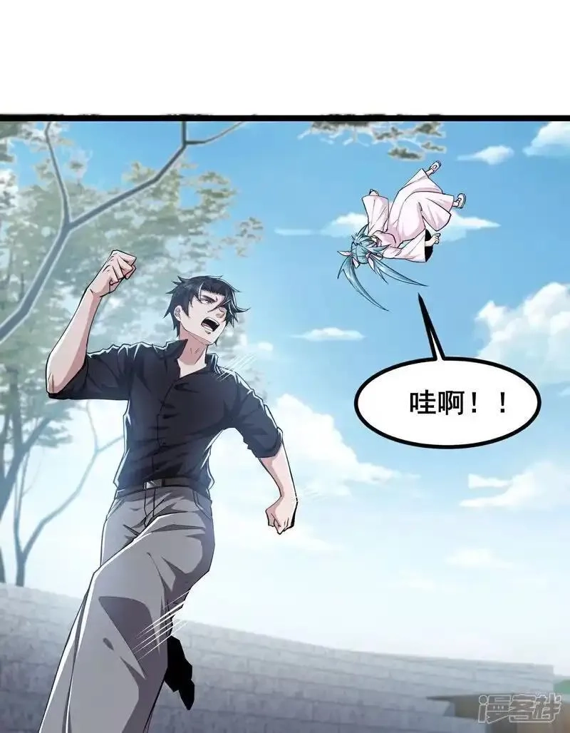 我在全球刷副本,第98话 先杀掉哪只狼,第8张