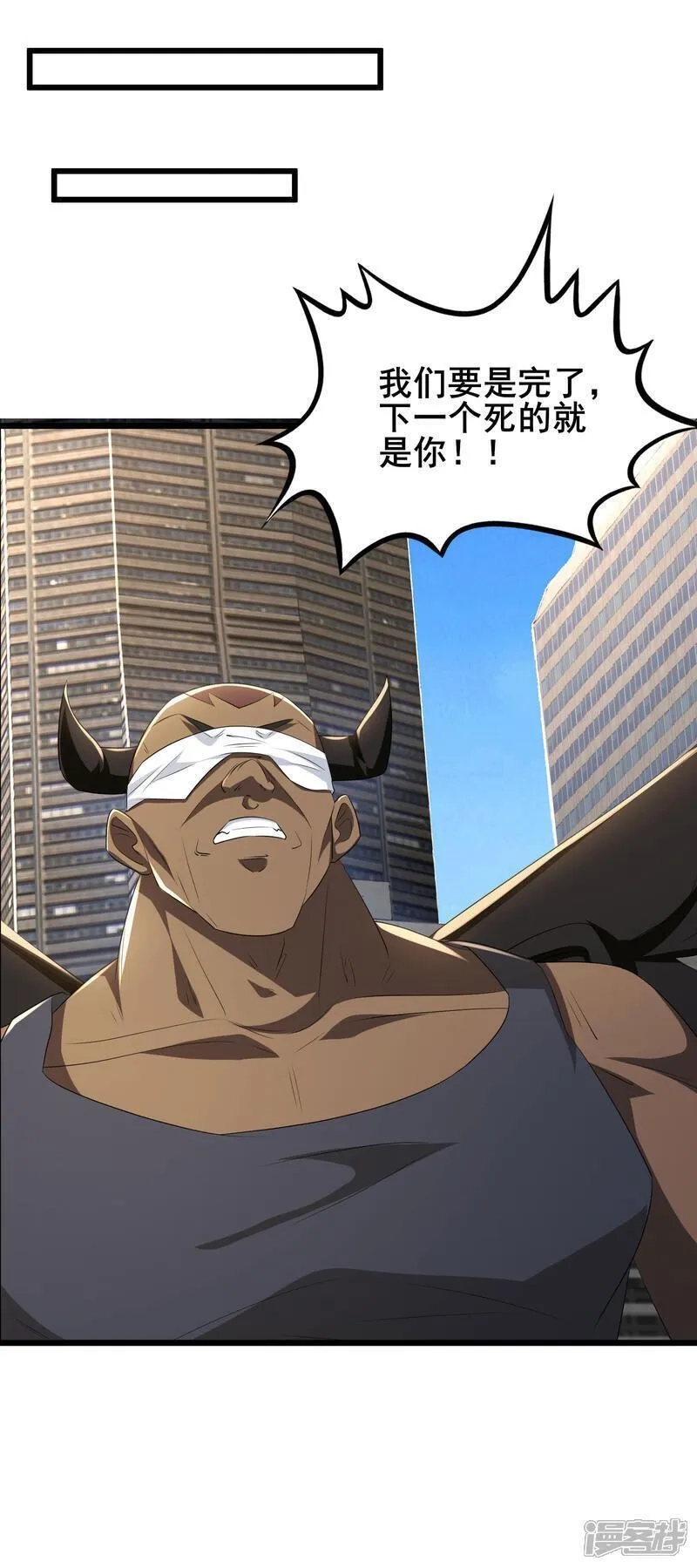 我在全球刷副本,第77话 脱衣服干嘛,第22张
