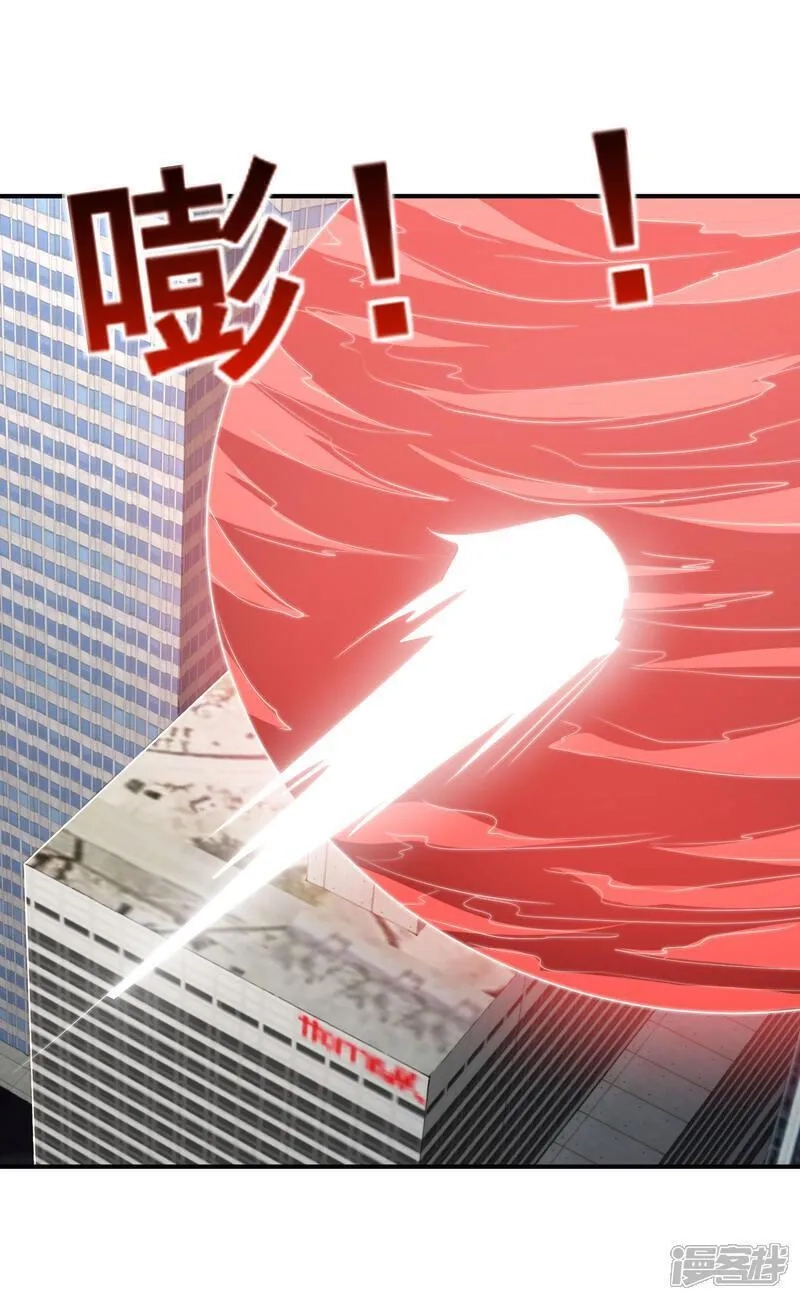 我在全球刷副本,第80话 背叛,第12张