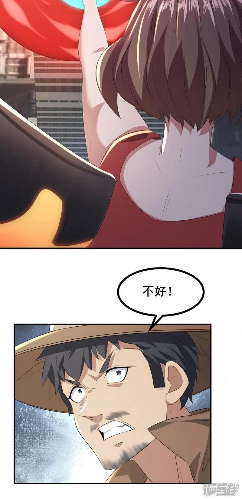 我在全球刷副本,第80话 背叛,第19张