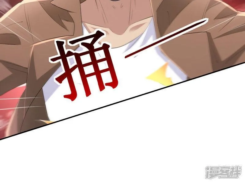 我在全球刷副本,第80话 背叛,第34张