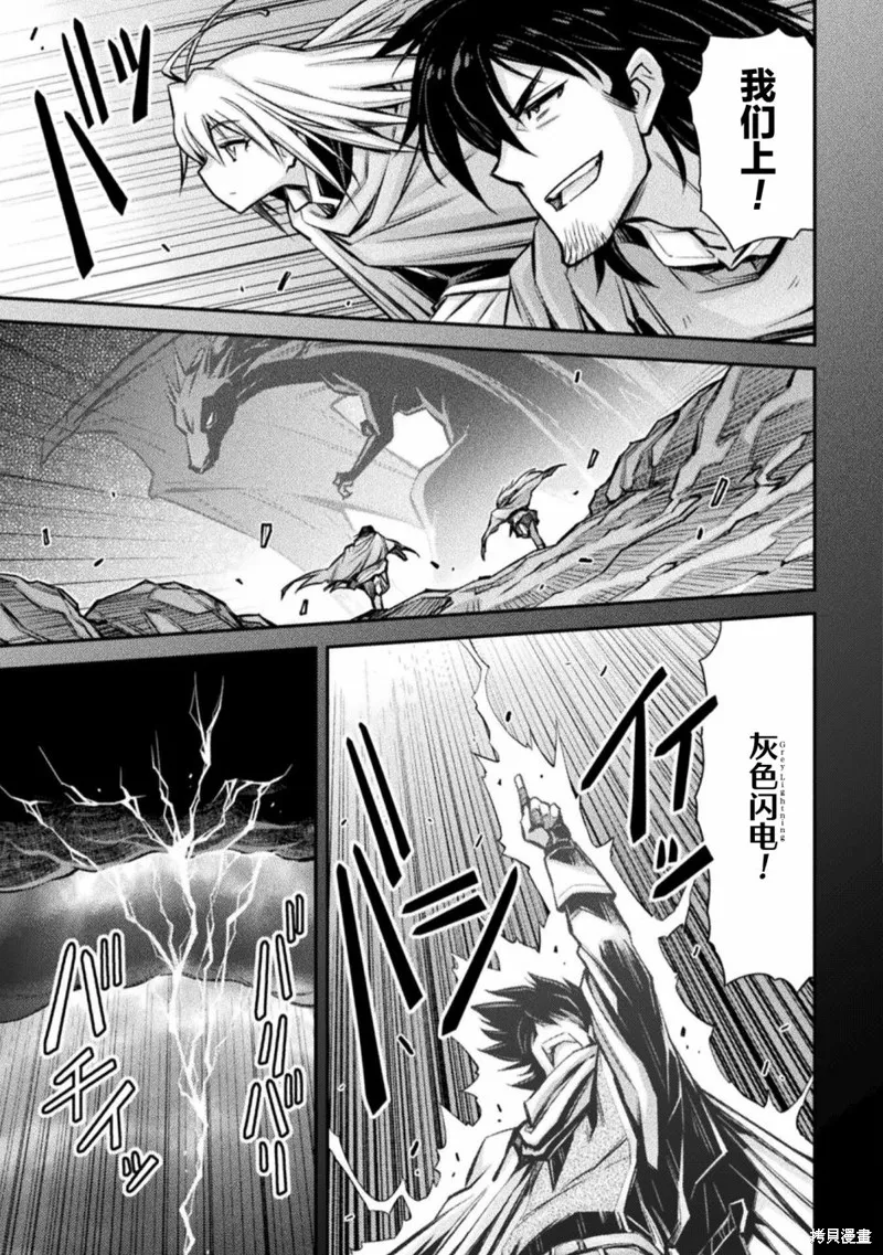 最强佣兵少女的学园生活,020卷番外,第13张
