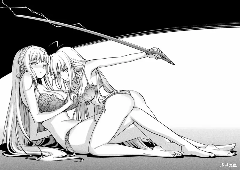 最强佣兵少女的学园生活,020卷番外,第21张