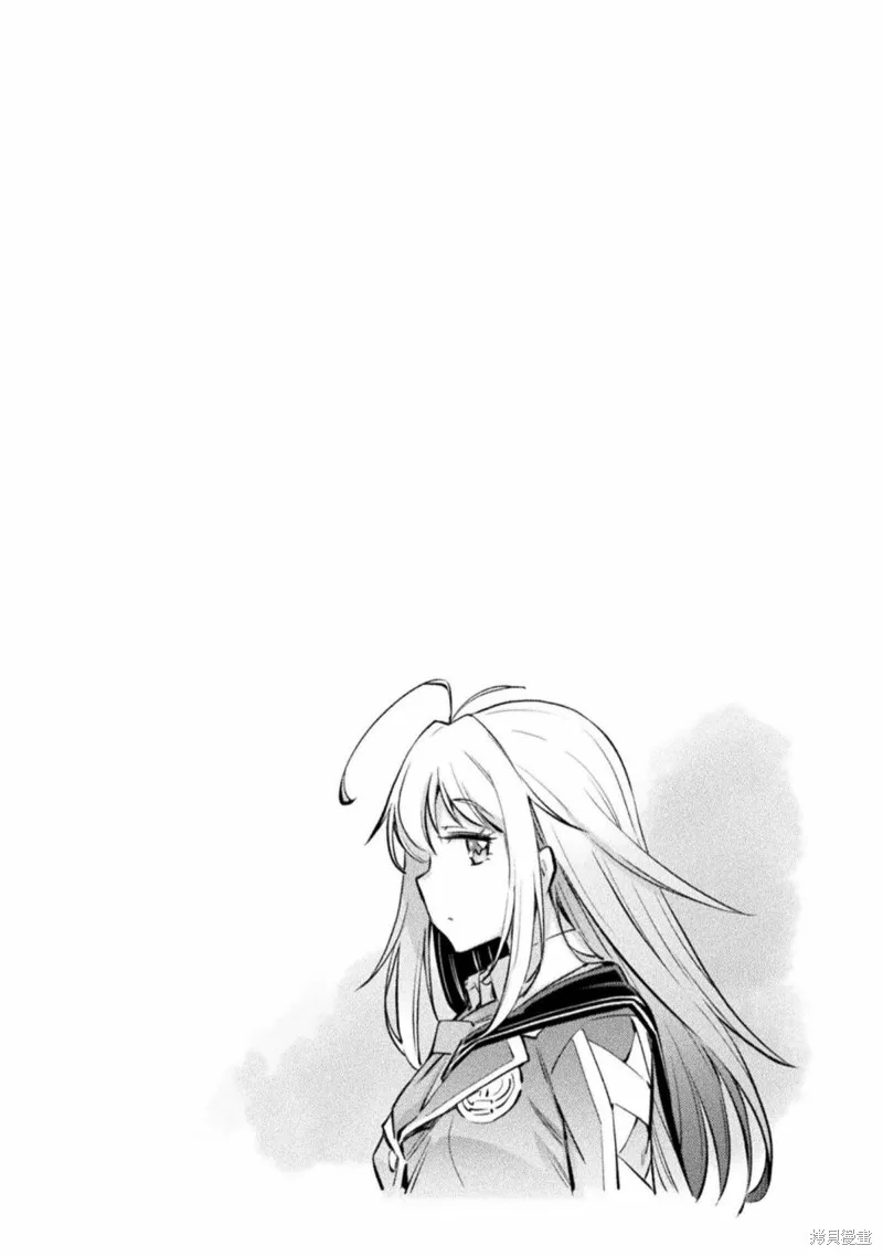 最强佣兵少女的学园生活,020卷番外,第4张