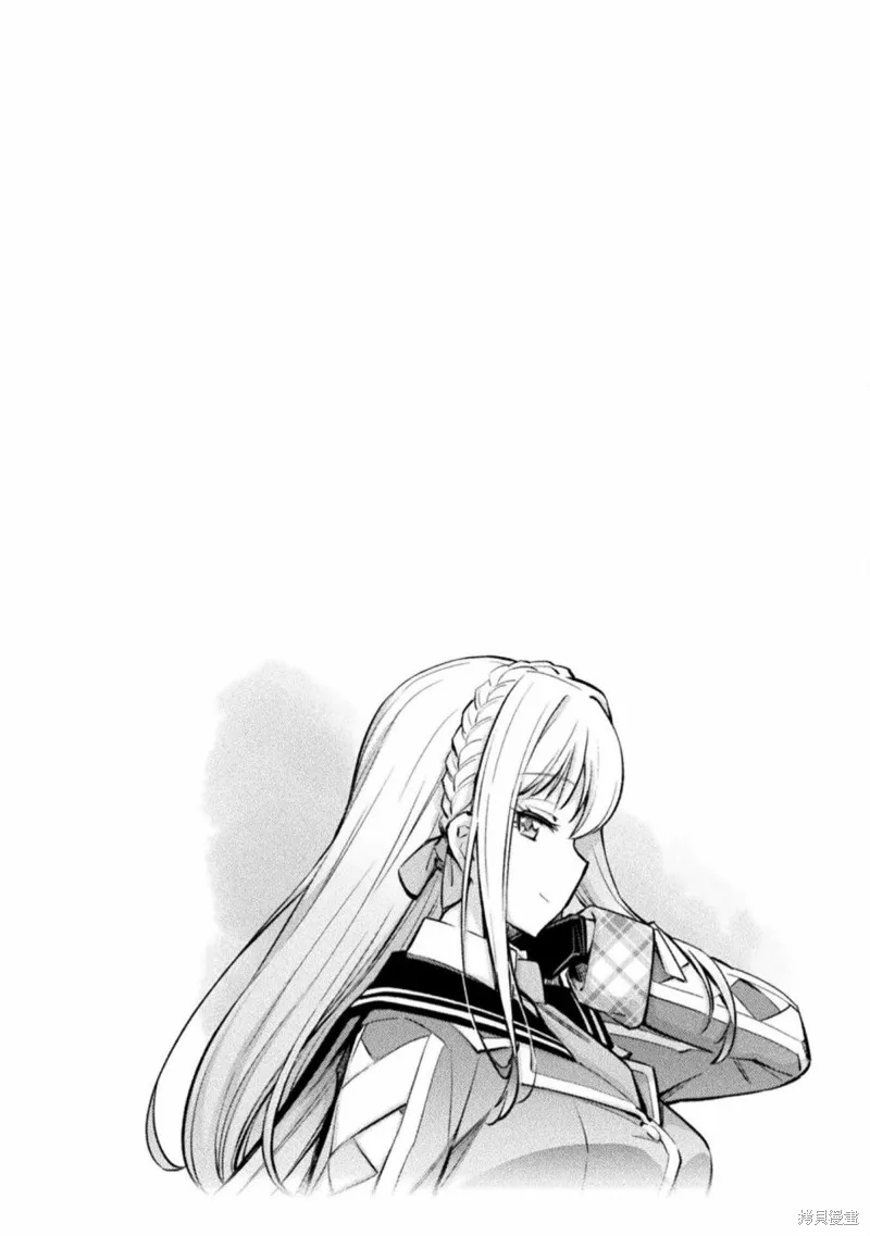 最强佣兵少女的学园生活,020卷番外,第5张