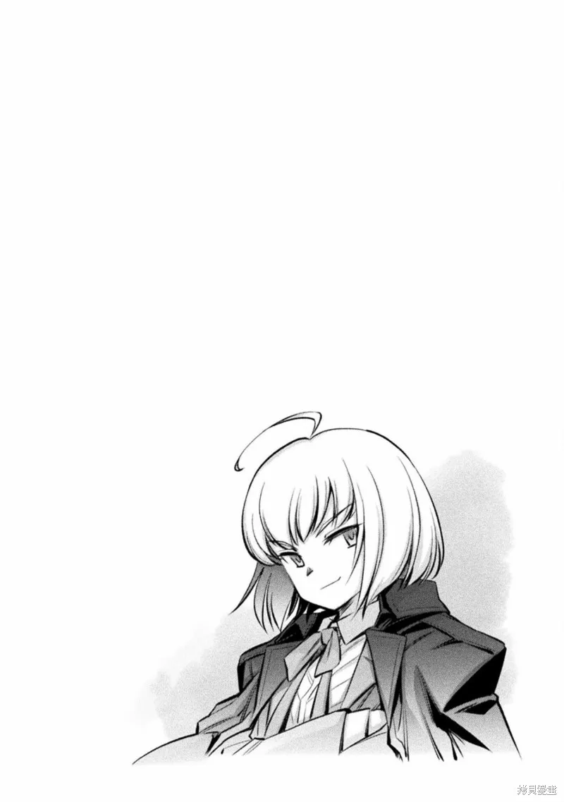 最强佣兵少女的学园生活,020卷番外,第8张