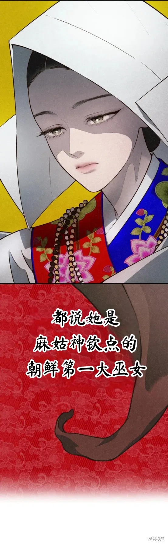 漆黑吞噬的夏天,序章,第2张