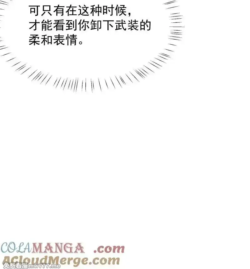 师姐，我不做门派第一了,80 难得一见的神情,第16张