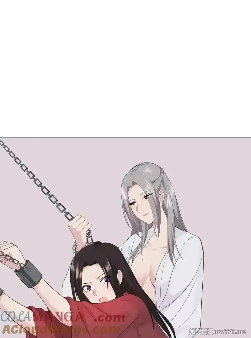 师姐，我不做门派第一了,80 难得一见的神情,第25张