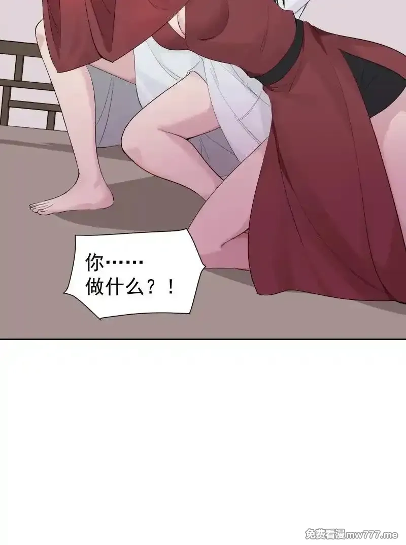师姐，我不做门派第一了,80 难得一见的神情,第26张