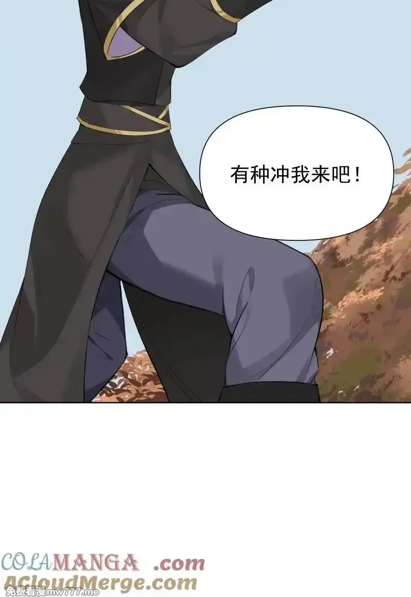师姐，我不做门派第一了,80 难得一见的神情,第55张