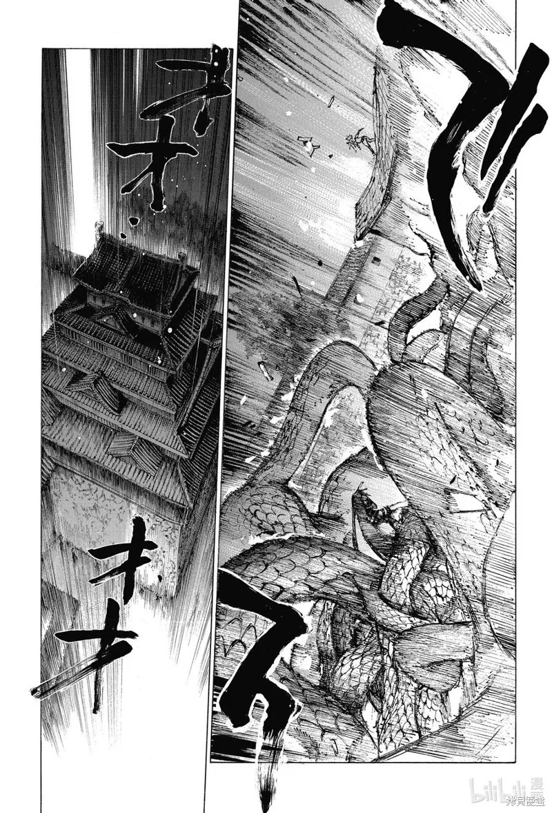 FGO亚种特异点III尸山血河舞台 下总国 英灵剑豪七番决胜,第26话,第11张