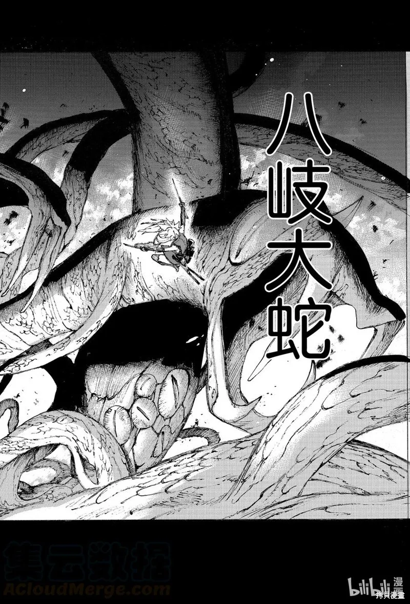 FGO亚种特异点III尸山血河舞台 下总国 英灵剑豪七番决胜,第26话,第13张
