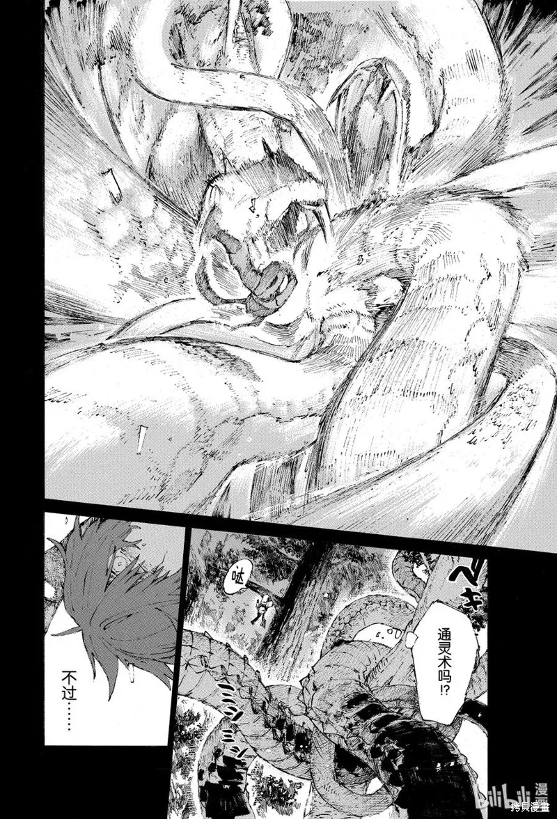 FGO亚种特异点III尸山血河舞台 下总国 英灵剑豪七番决胜,第20话,第6张