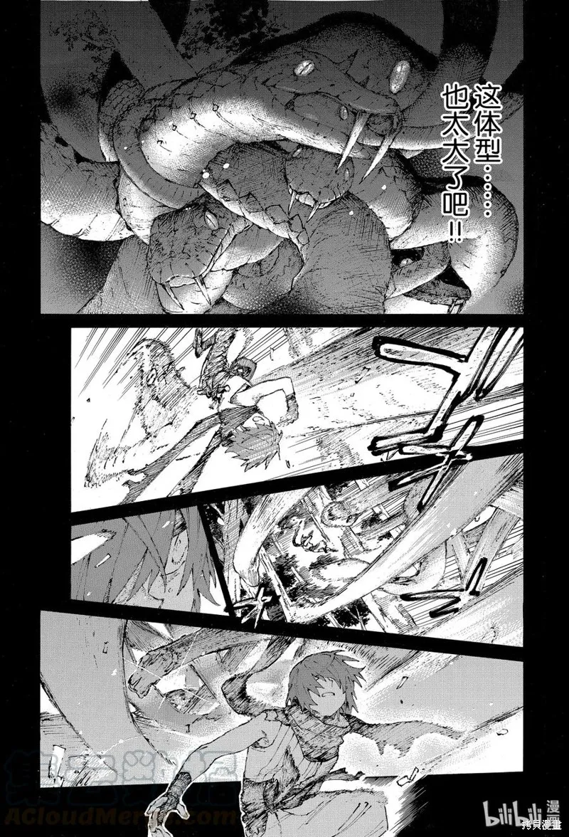 FGO亚种特异点III尸山血河舞台 下总国 英灵剑豪七番决胜,第20话,第7张