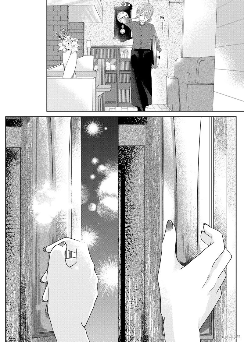 渴求有你闪耀的夜晚,第07話,第16张