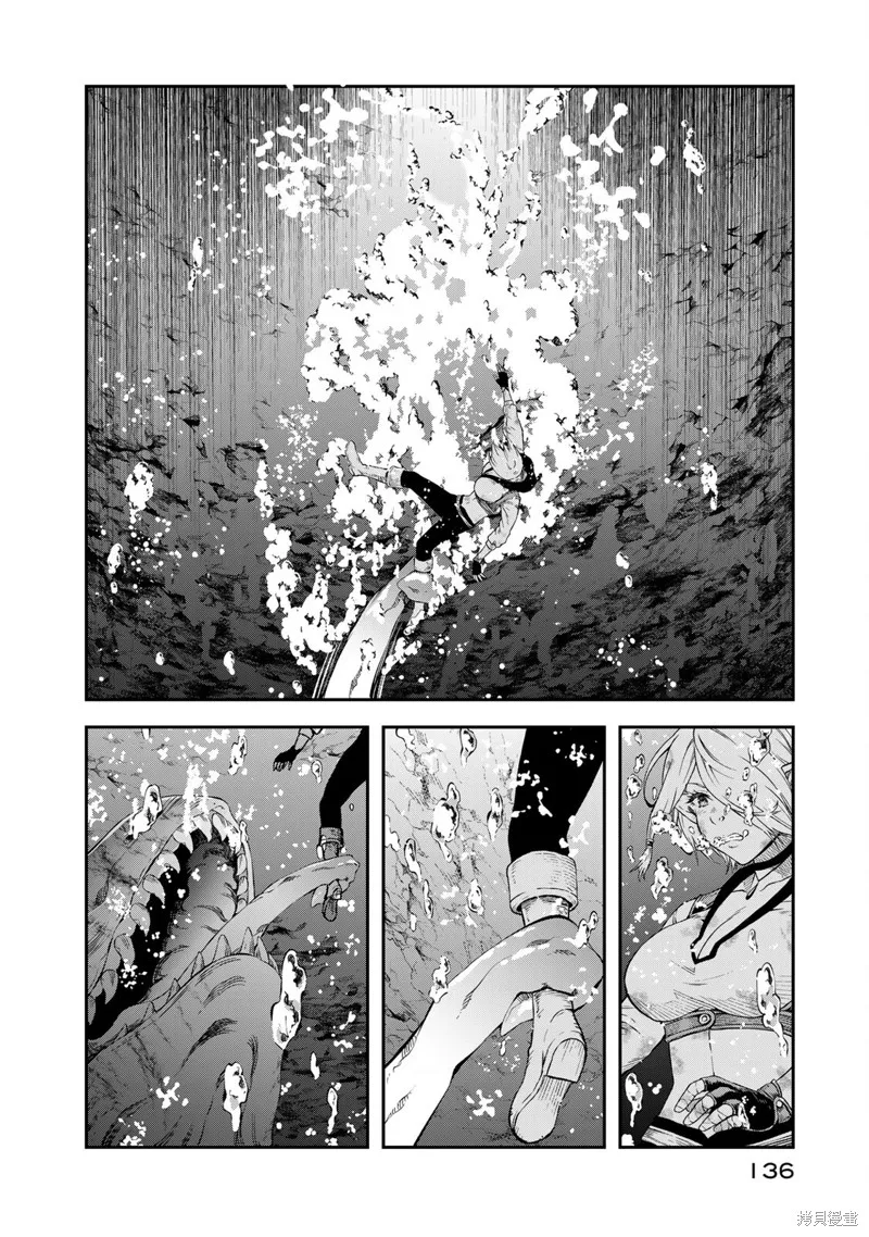 迷宮精靈～迷宮裡有寶箱是理所當然的嗎,第04話,第15张