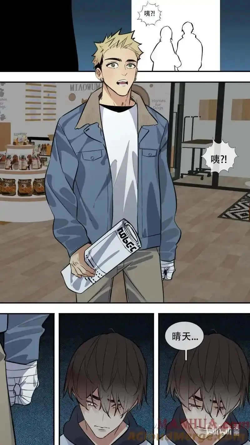 乌鸦,296 【止战之殇】022,第12张