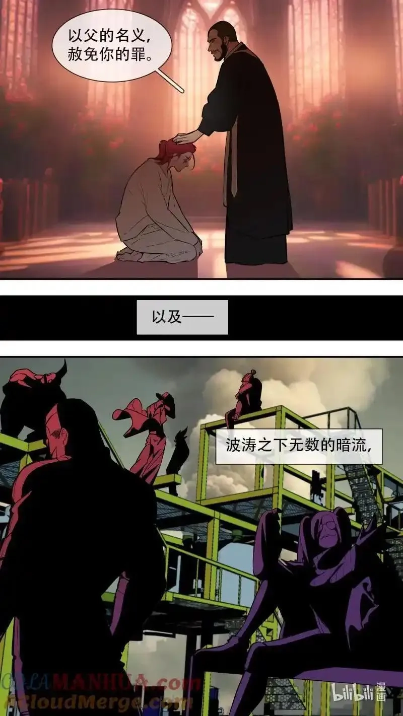 乌鸦,296 【止战之殇】022,第5张
