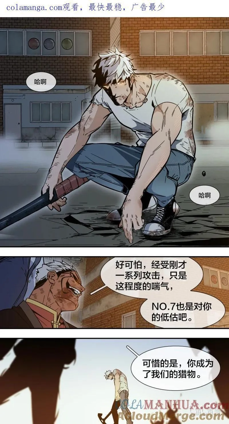 乌鸦,278 【止战之殇】006,第1张