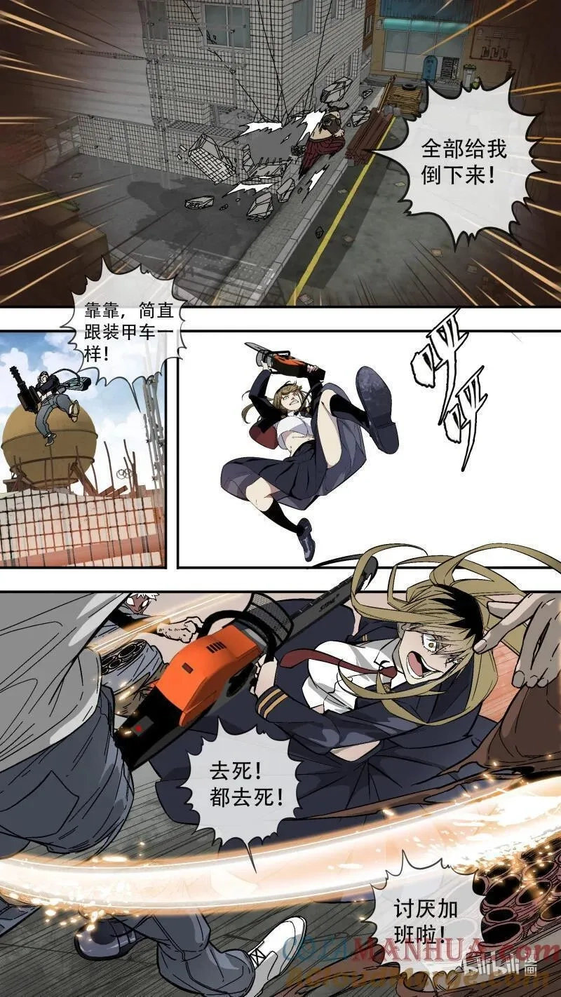 乌鸦,275 【止战之殇】003,第10张