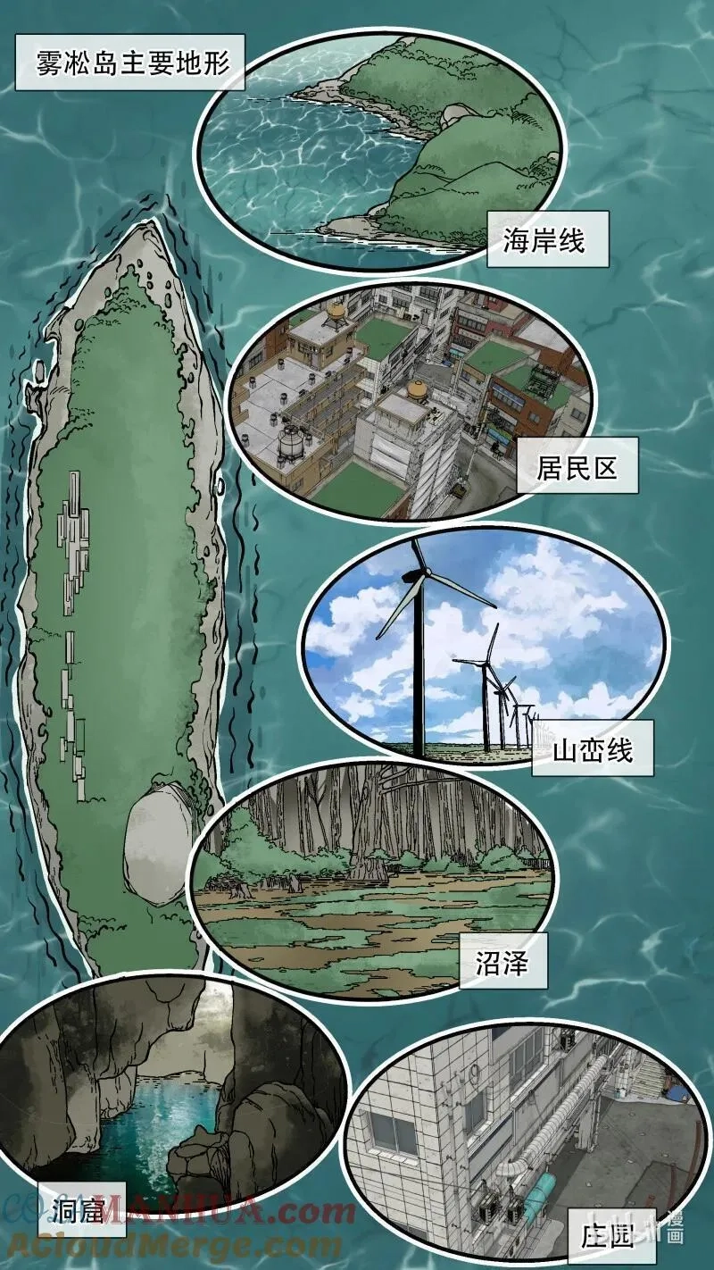 乌鸦,275 【止战之殇】003,第3张