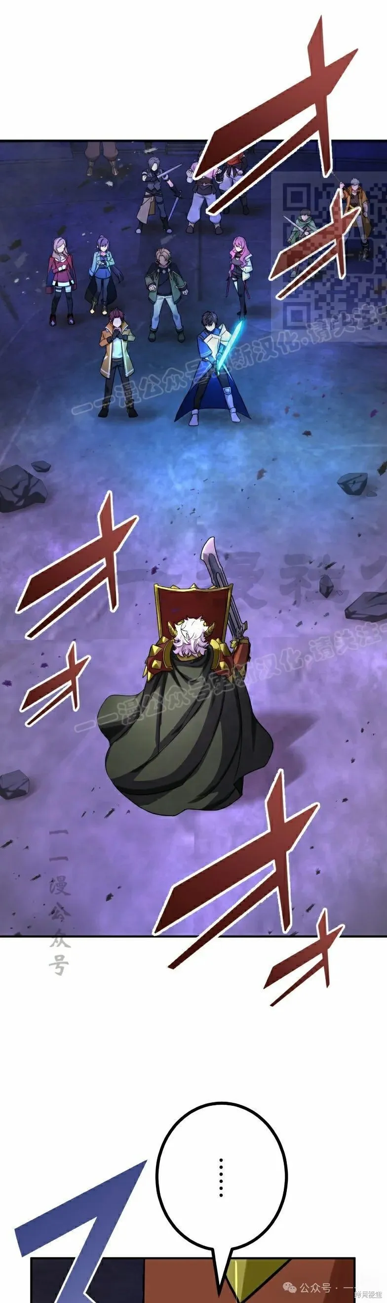 最強暗殺者異世界轉移,第40話,第1张