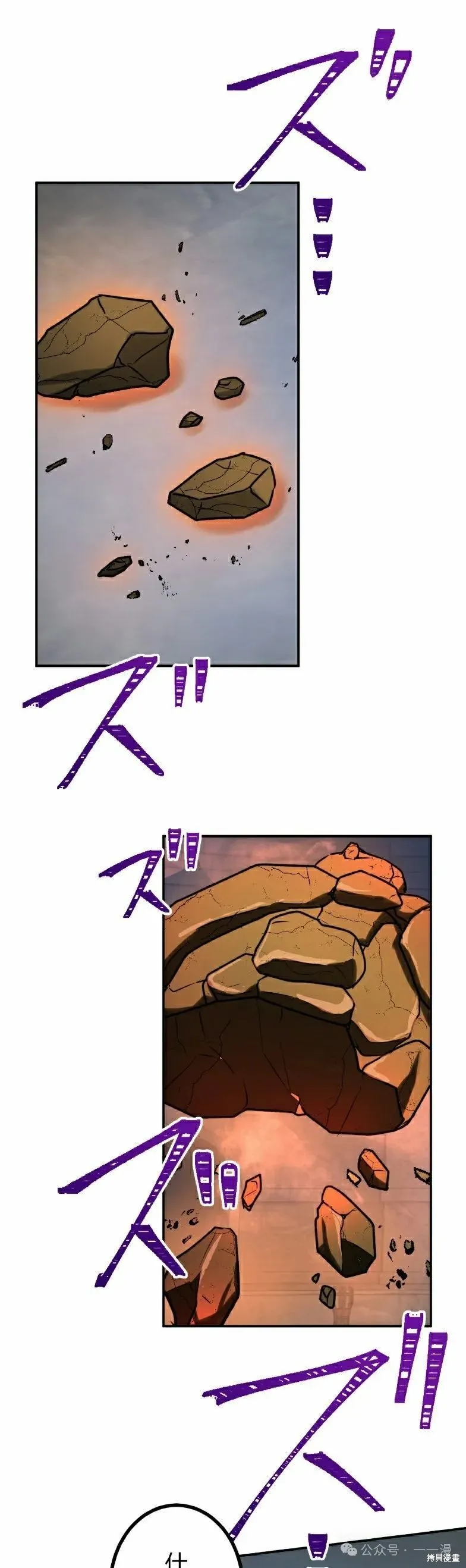 最強暗殺者異世界轉移,第40話,第15张