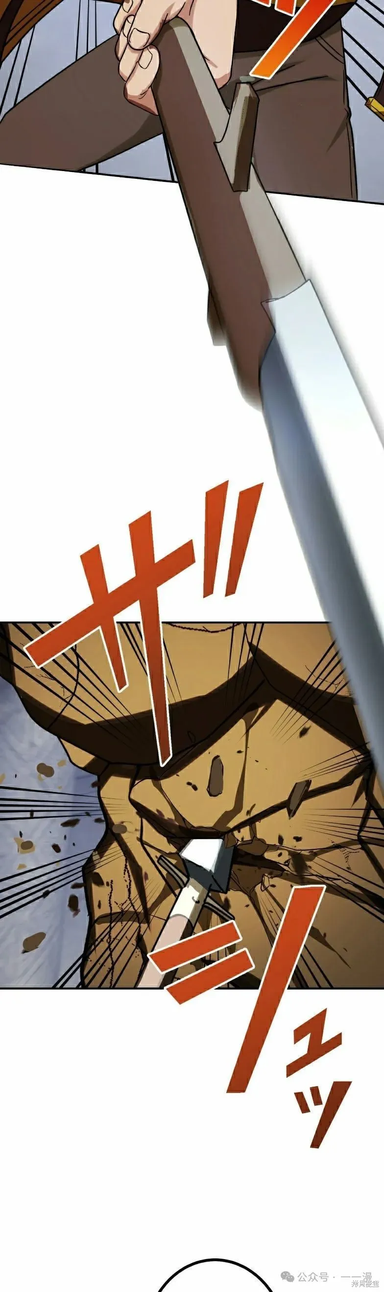 最強暗殺者異世界轉移,第40話,第25张