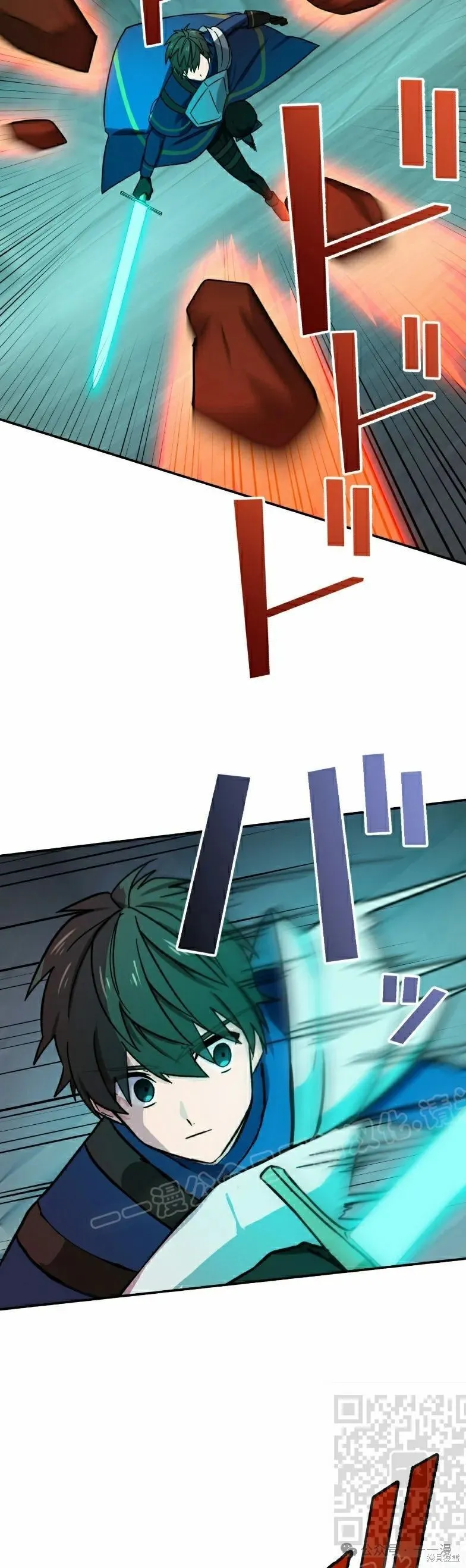 最強暗殺者異世界轉移,第40話,第39张