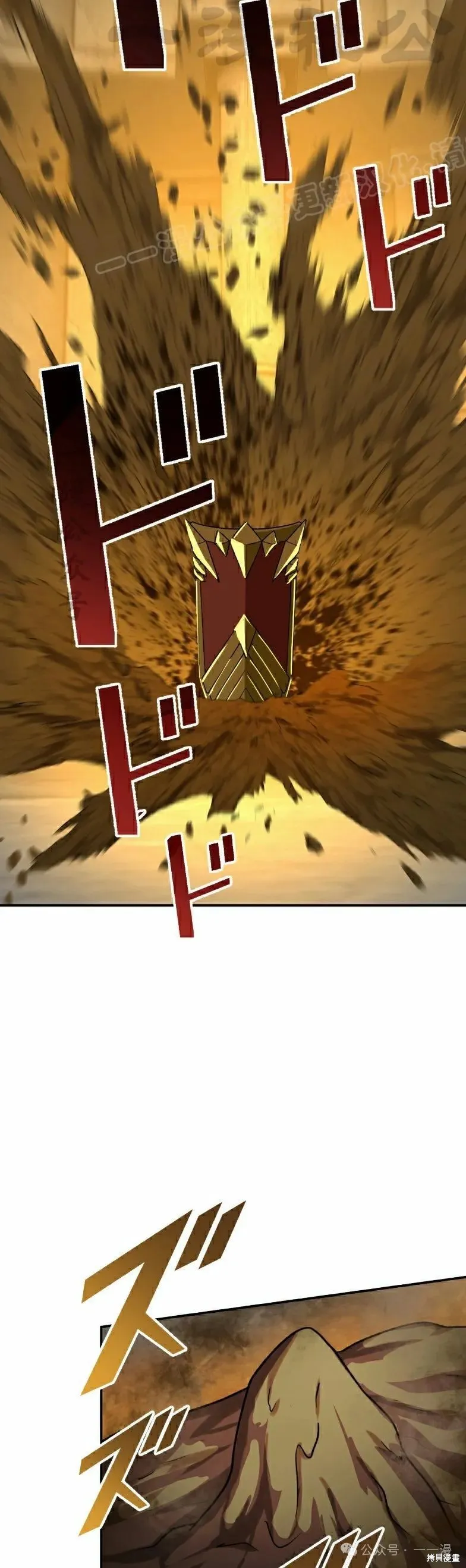 最強暗殺者異世界轉移,第40話,第4张