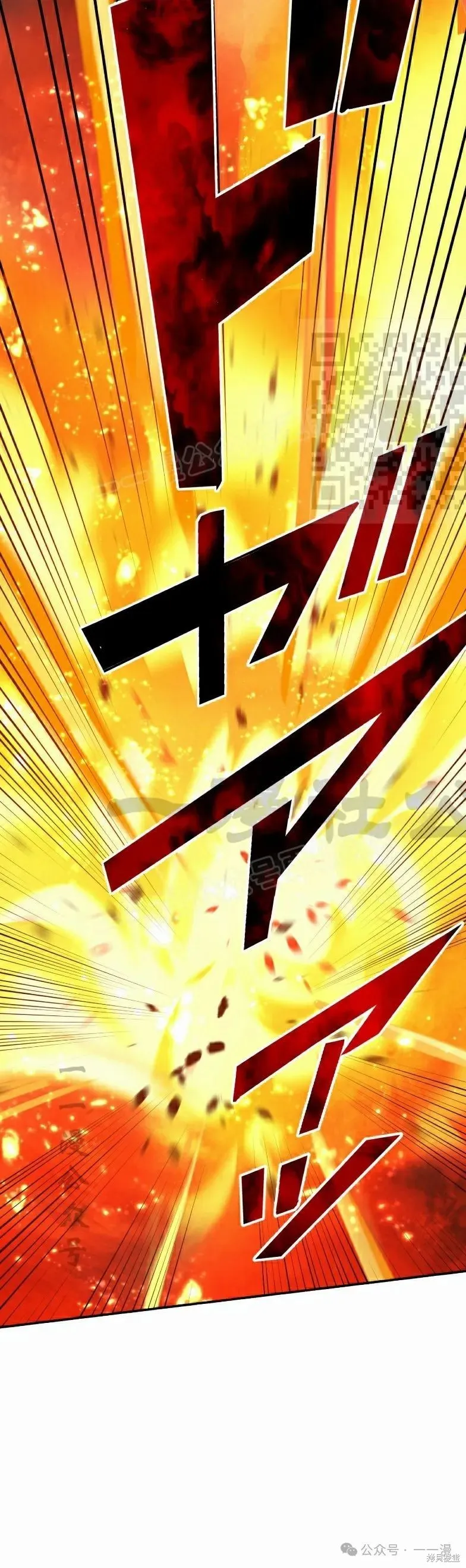 最強暗殺者異世界轉移,第40話,第46张