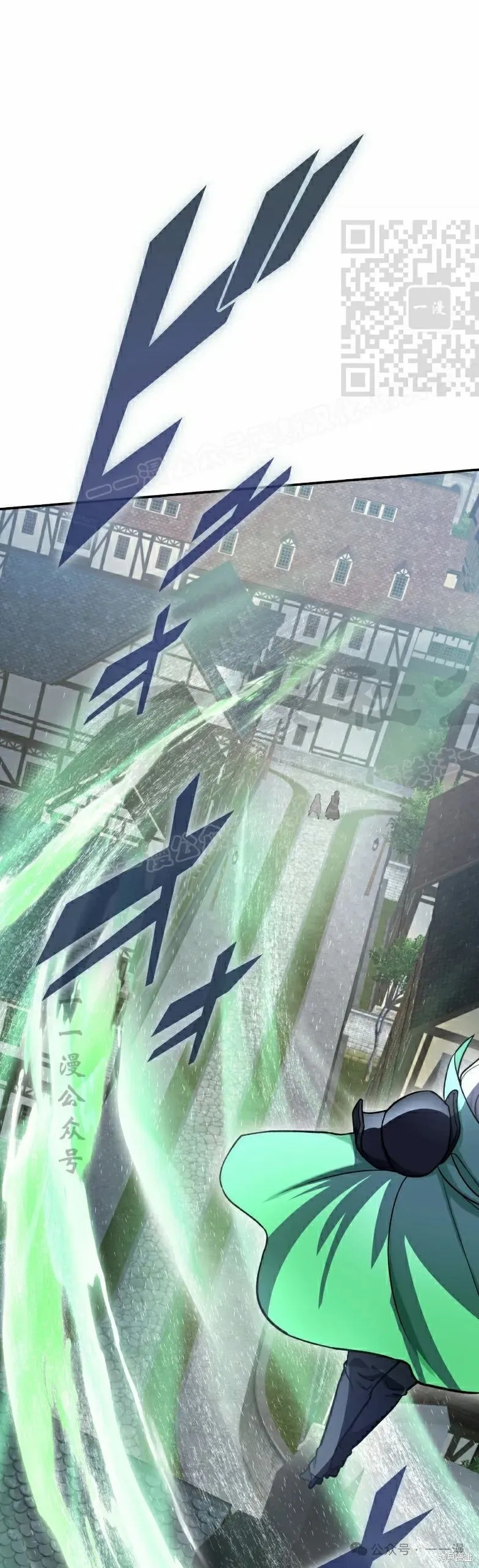 最強暗殺者異世界轉移,第44話,第1张