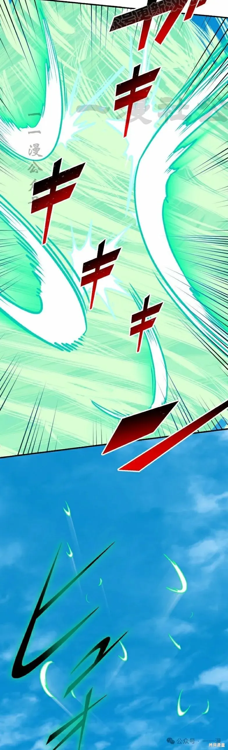 最強暗殺者異世界轉移,第44話,第10张