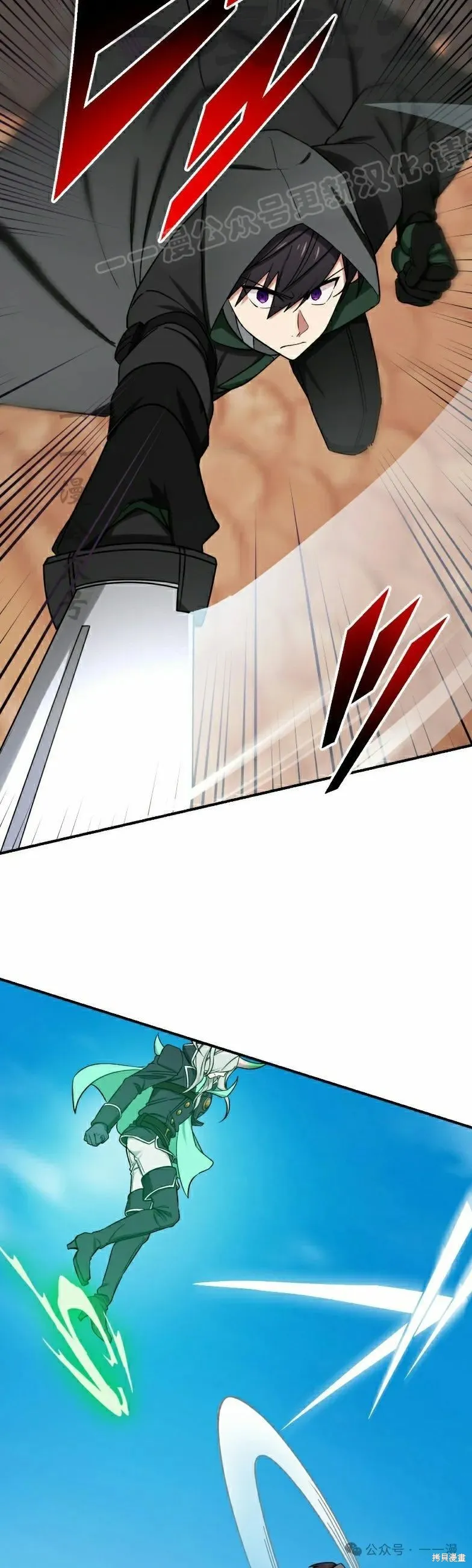 最強暗殺者異世界轉移,第44話,第24张
