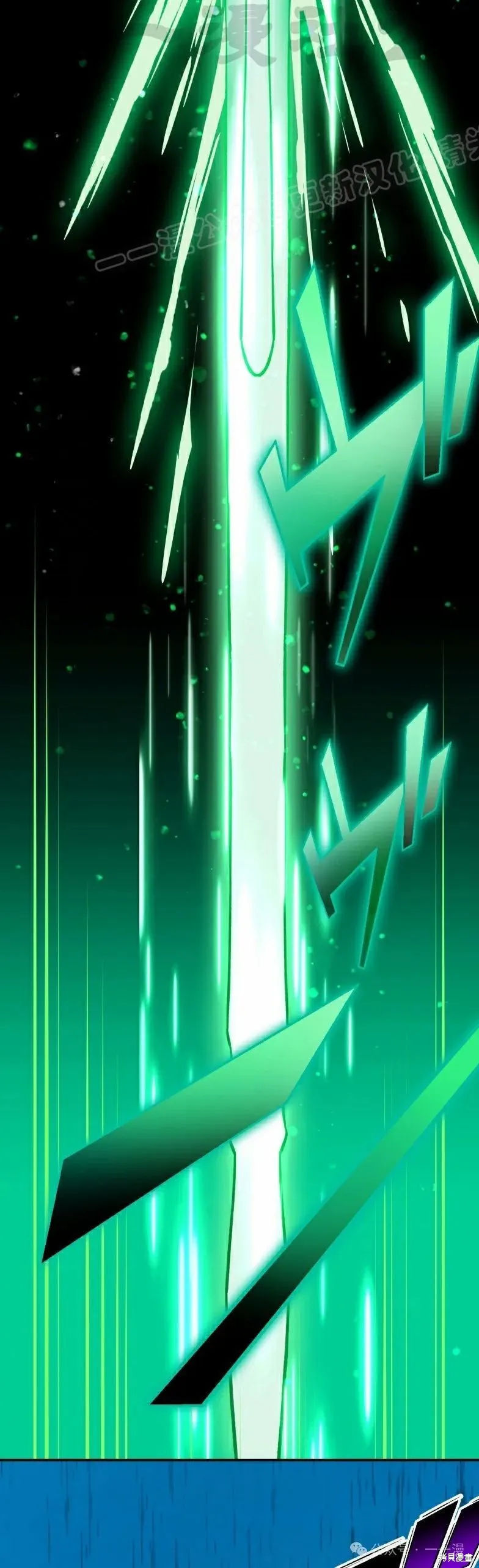 最強暗殺者異世界轉移,第44話,第34张