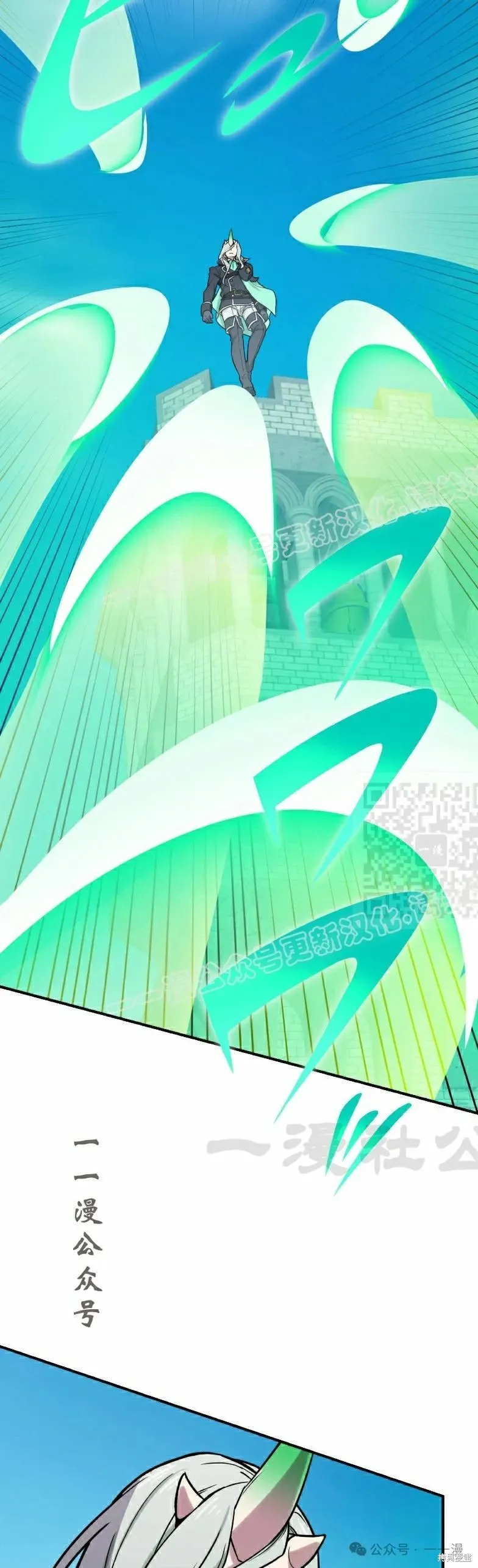 最強暗殺者異世界轉移,第44話,第7张