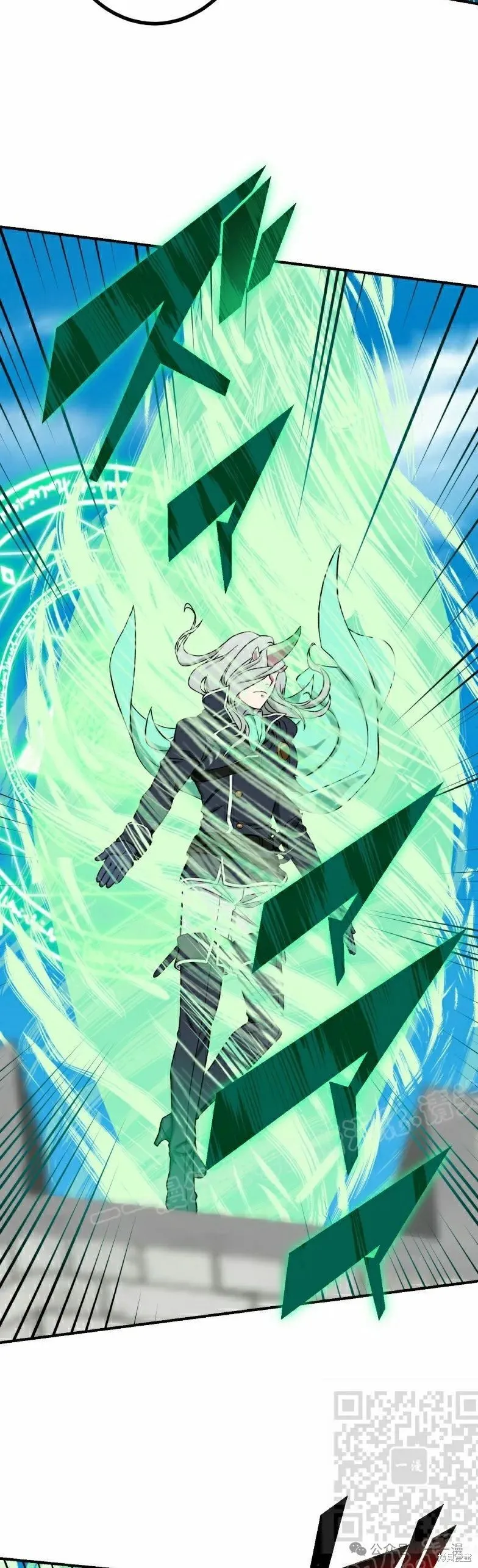 最強暗殺者異世界轉移,第44話,第9张