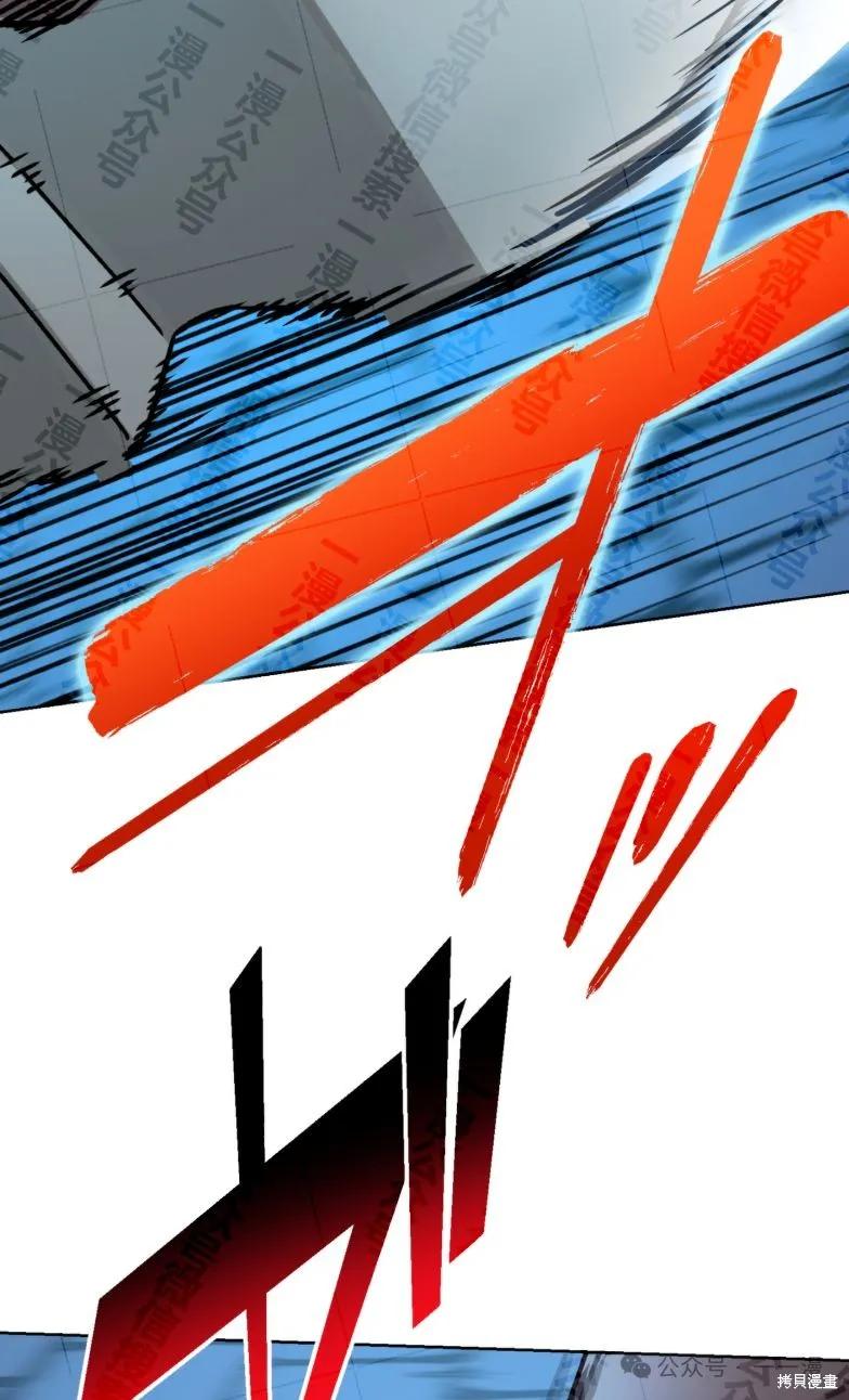 最強暗殺者異世界轉移,第29話,第15张