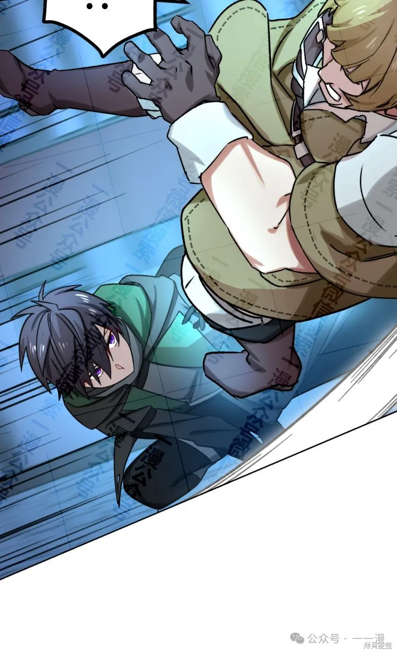 最強暗殺者異世界轉移,第29話,第17张