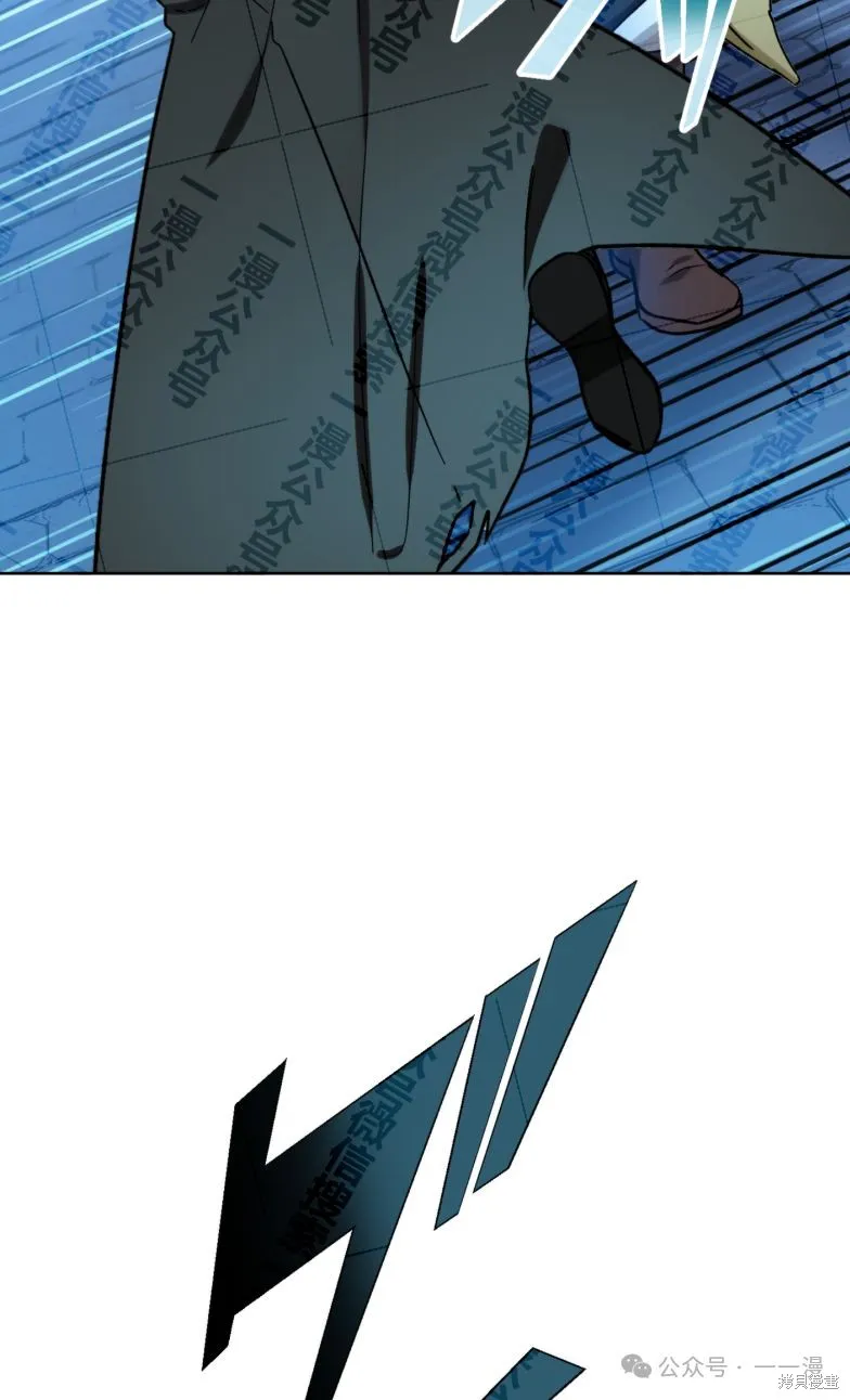 最強暗殺者異世界轉移,第29話,第23张